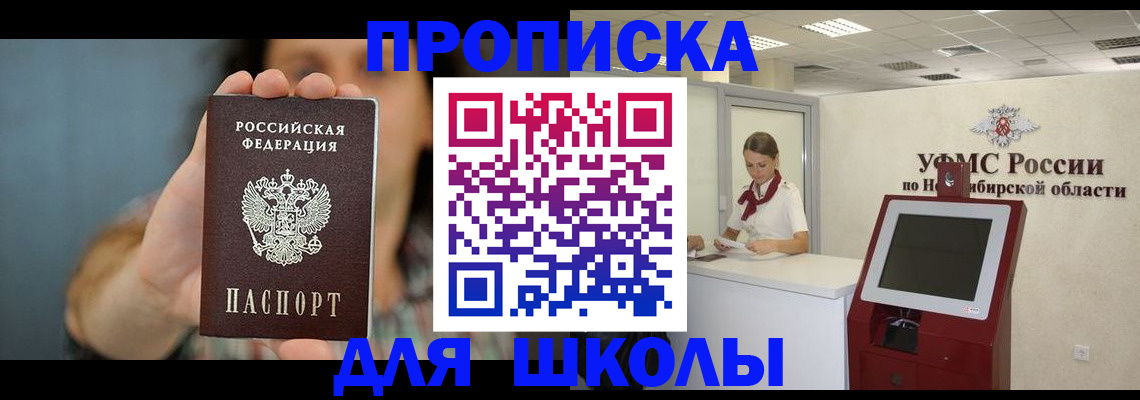временная регистрация 2025 в Калязине
