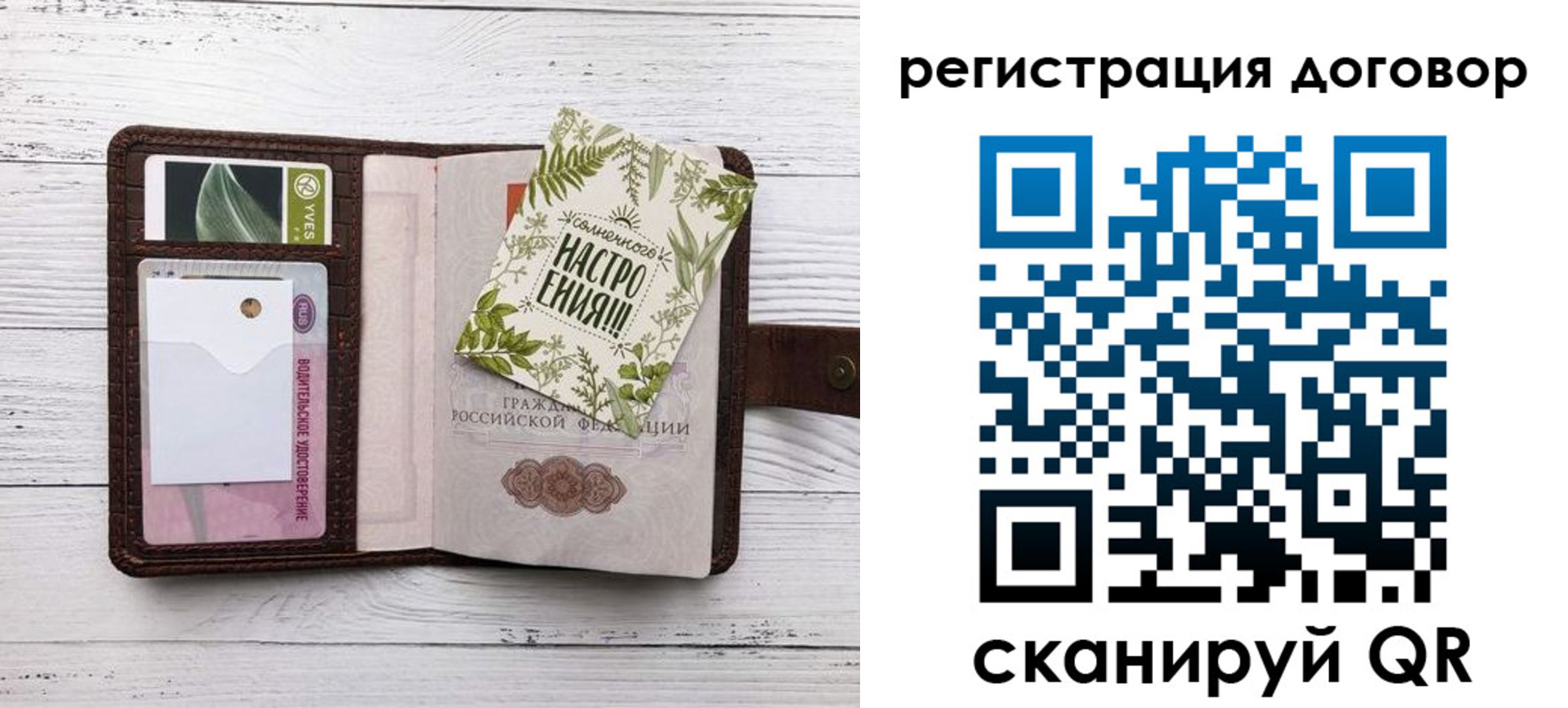 где прописаться в Калязине