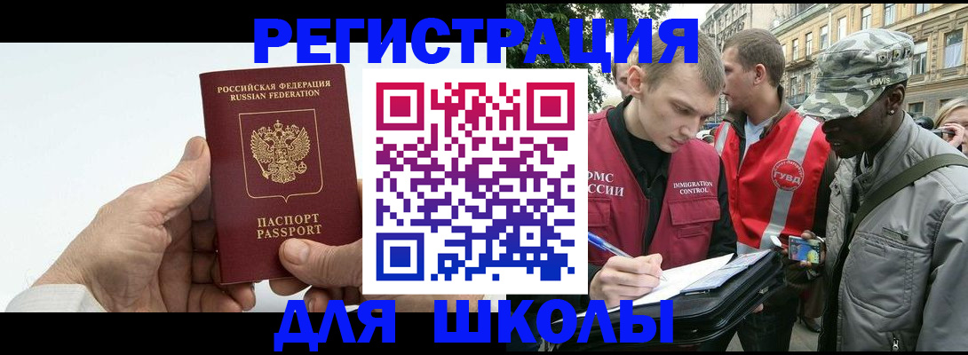 временная регистрация законно в Калязине