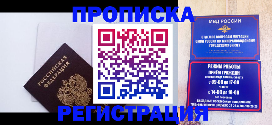 миграционный учет в Калязине