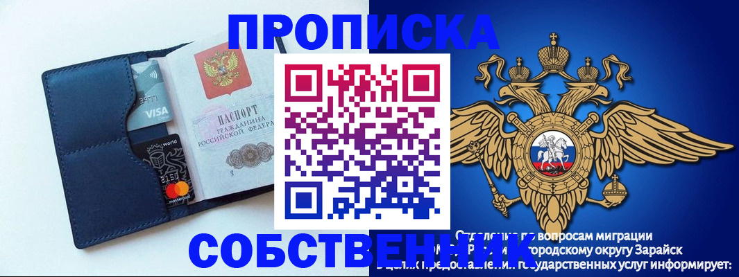 прописка для школы в Калязине
