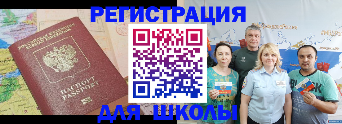 прописка для работы в Калязине